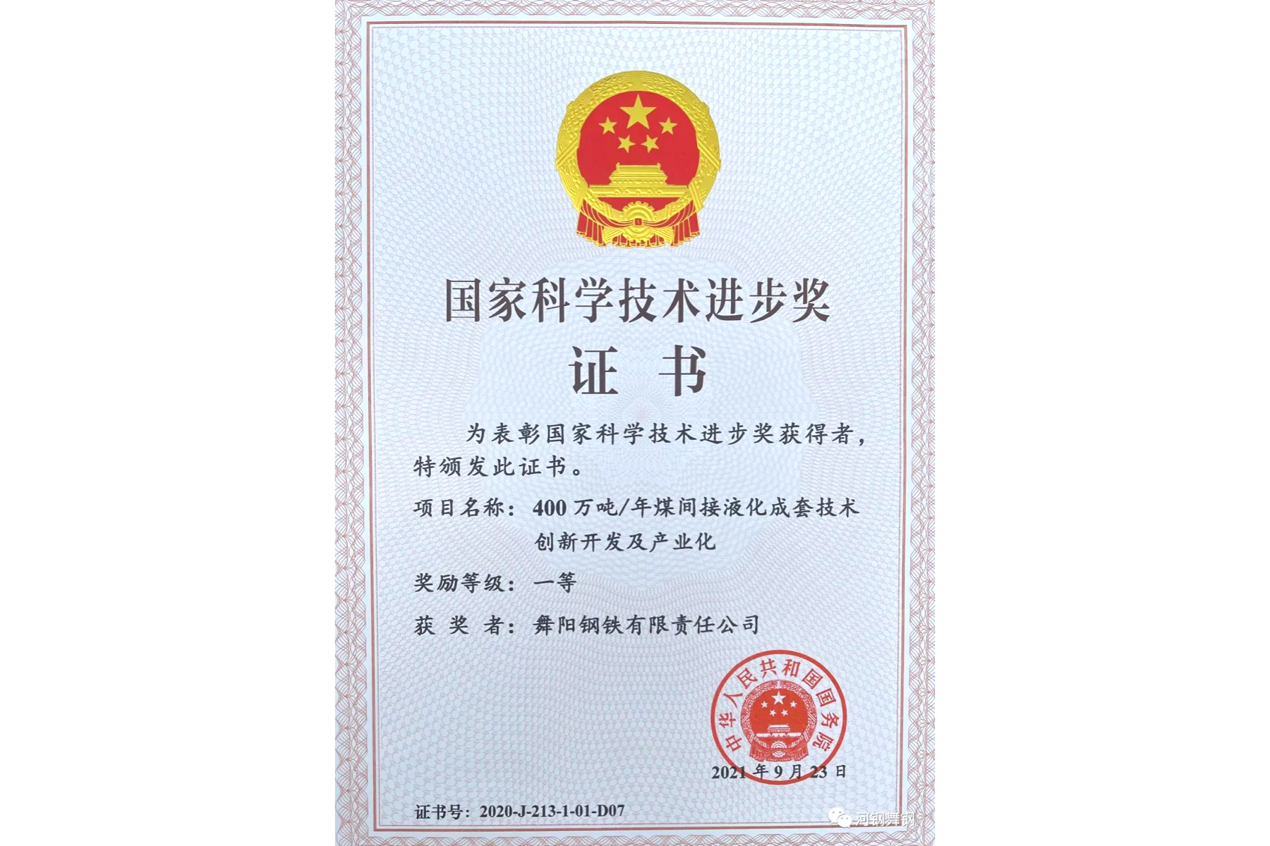 1066vip威尼斯(中国)有限公司-官方网站