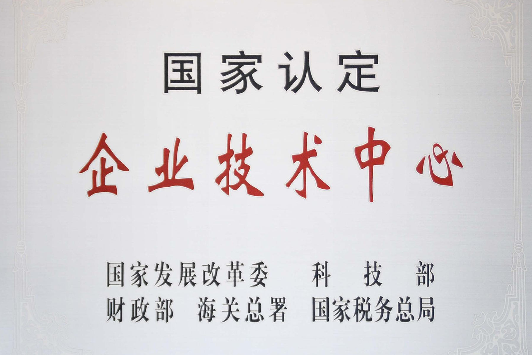 1066vip威尼斯(中国)有限公司-官方网站