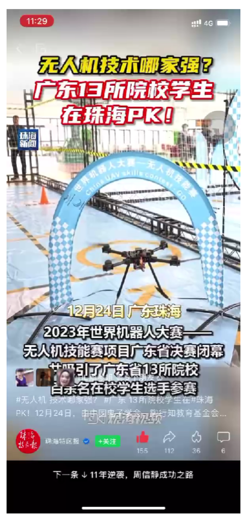 球王会·(中国)体育官方网站