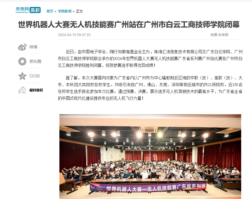 球王会·(中国)体育官方网站