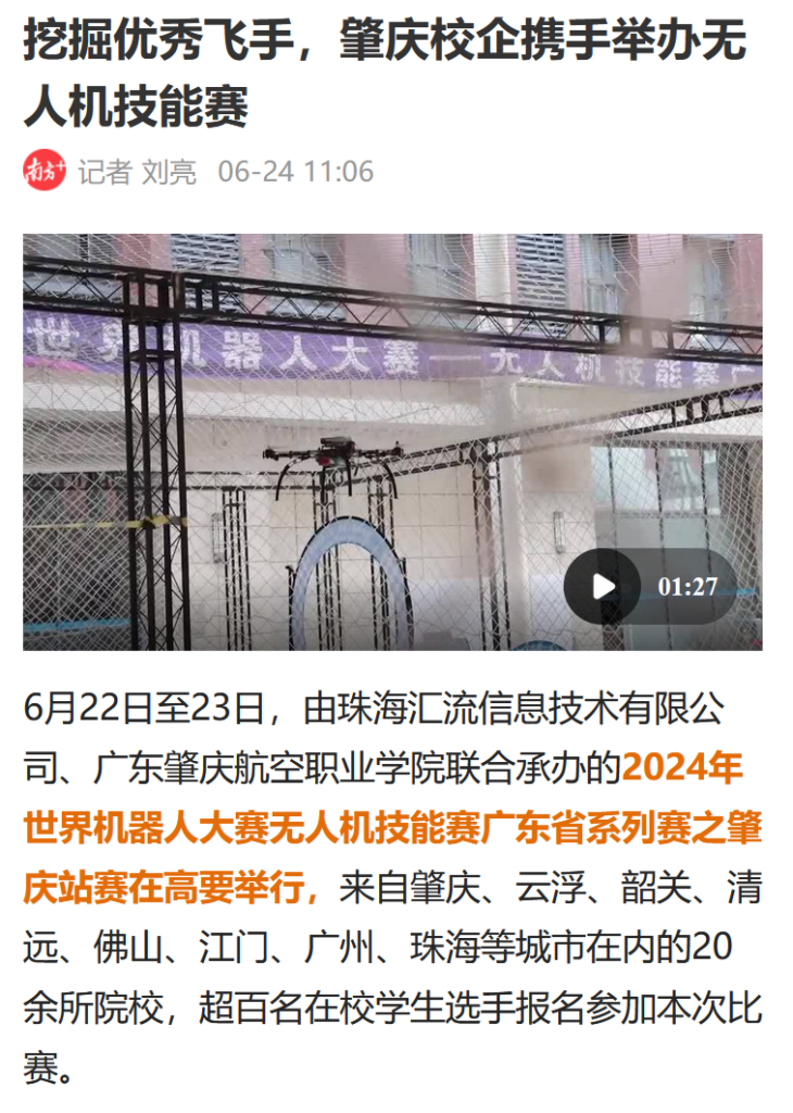 球王会·(中国)体育官方网站