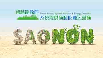 ca88公司邀您莅临上海动力展，领略高品质电力解决规划！